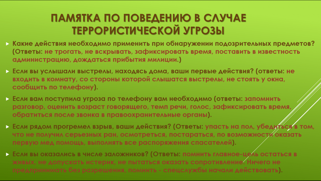 Изображения.