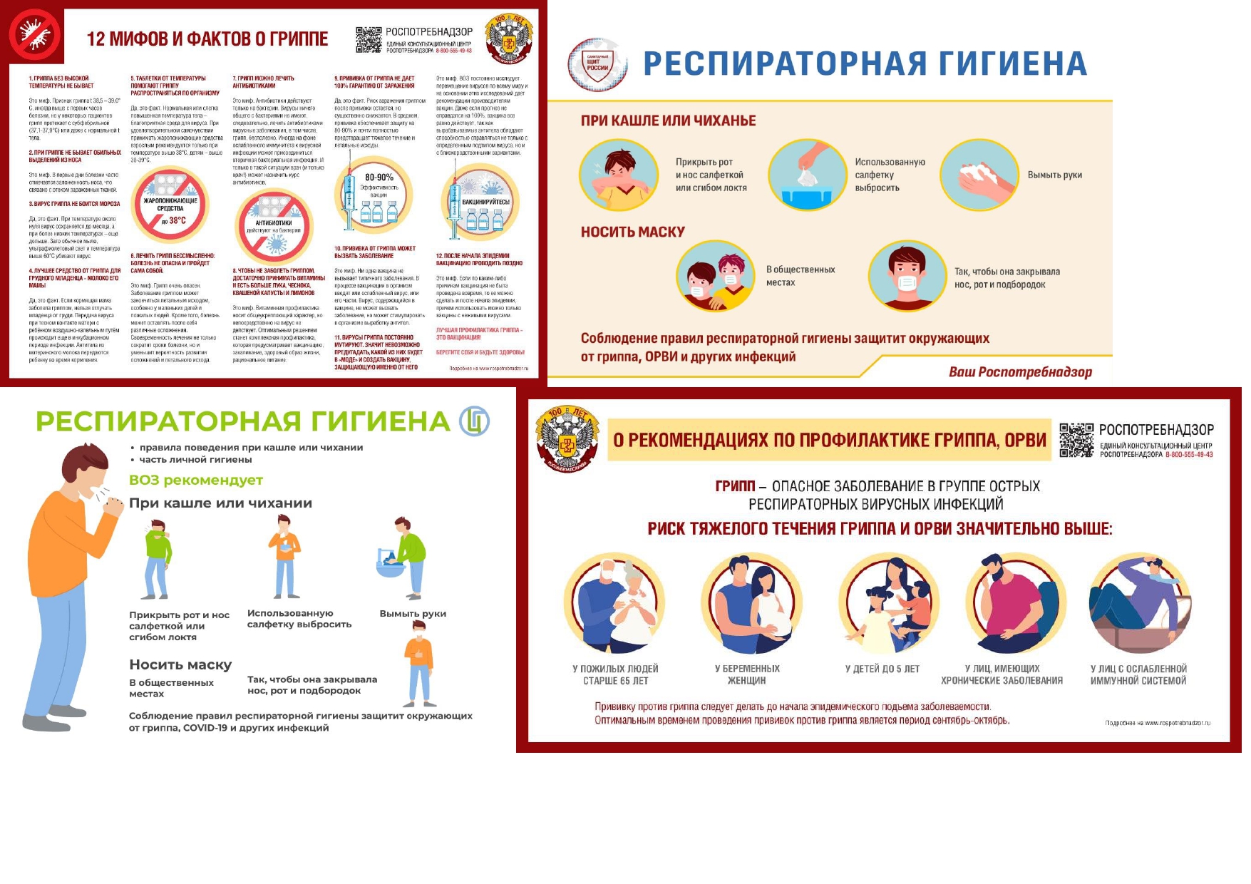 Изображения.