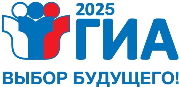 Государственная итоговая аттестация.