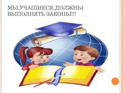 Права Права