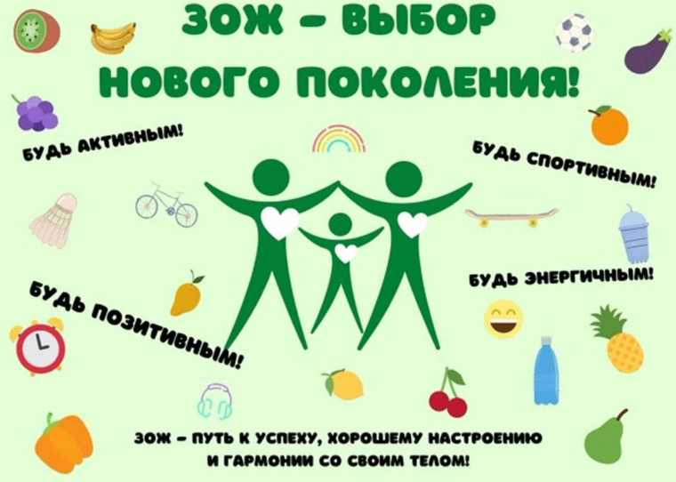 В школе проведен "День здоровья".